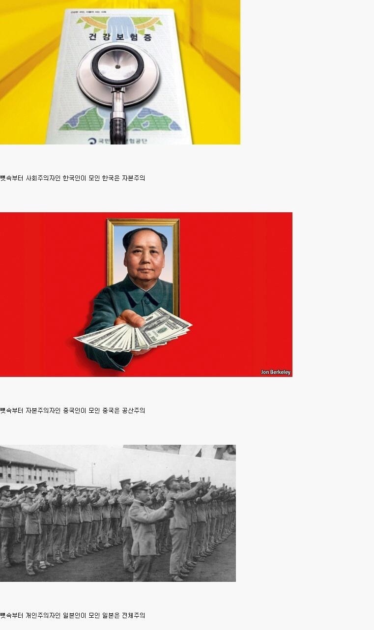 동아시아의 3대 미스터리.JPG | 인스티즈