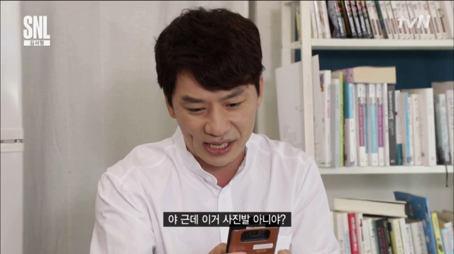 [SNL코리아] 사진하고 똑같이 생긴 여자 | 인스티즈
