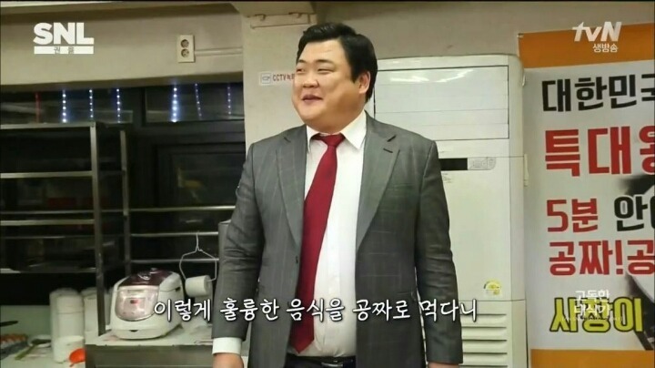 고독한 대식가 | 인스티즈