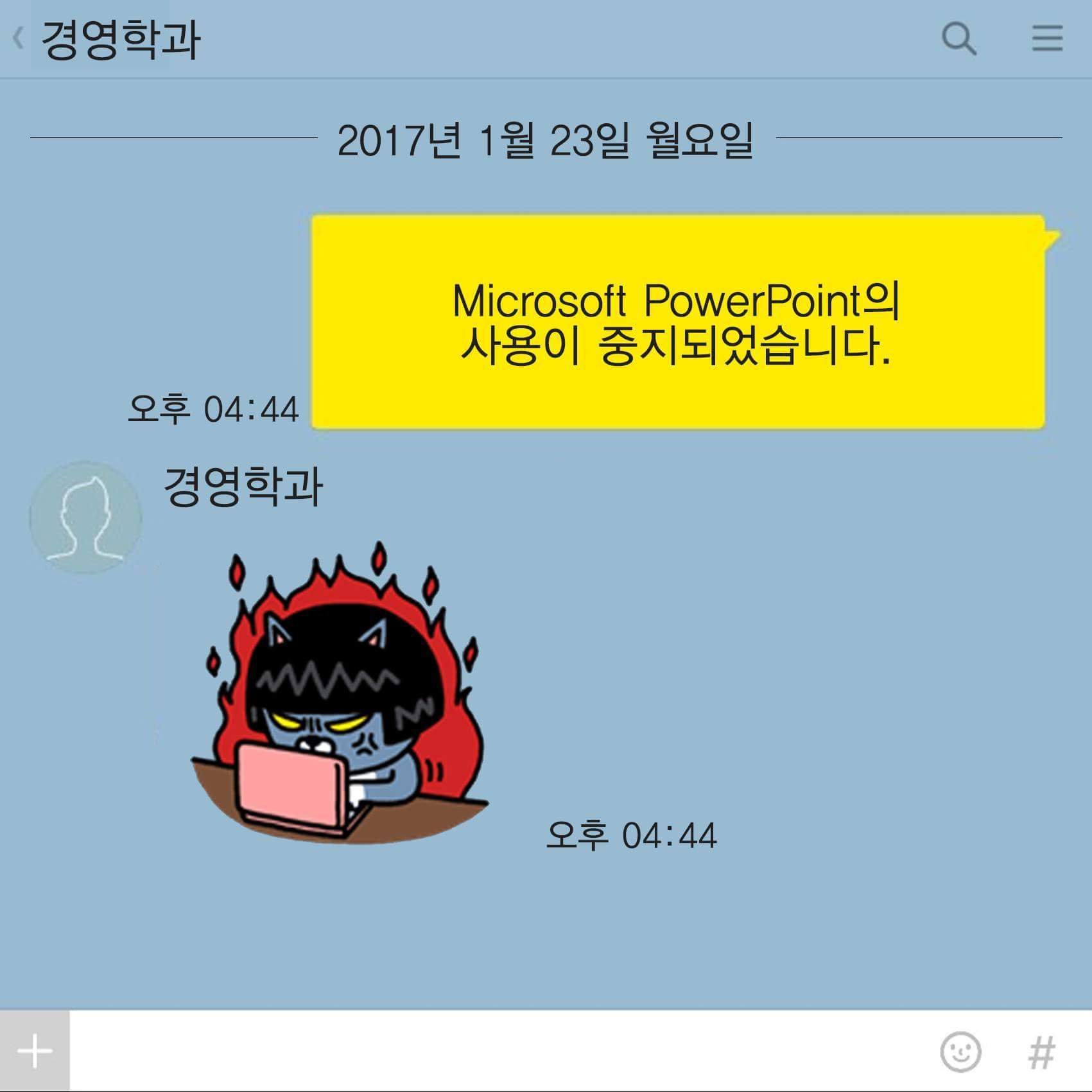 전공별 화나는 한마디 | 인스티즈