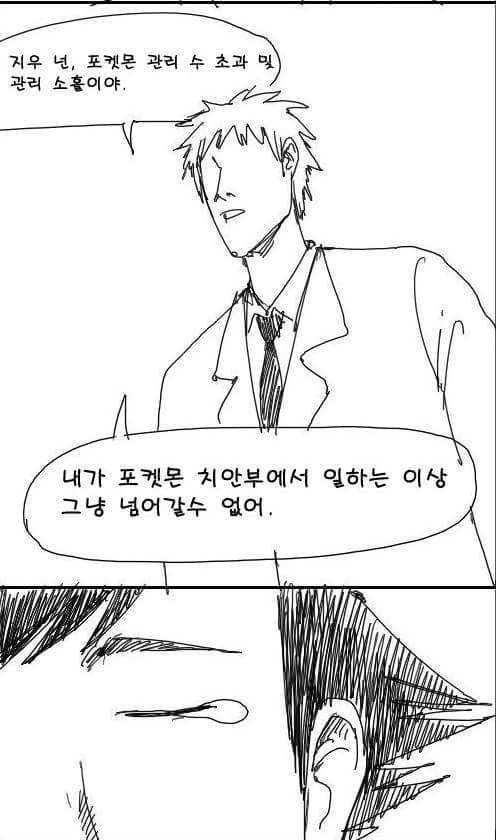 20년후 포켓몬 | 인스티즈