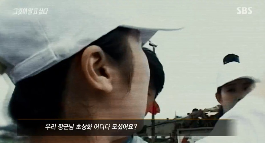 [그알] 한국에 온 북한 응원단이 갑자기 돌발행동을 한 이유.jpg | 인스티즈