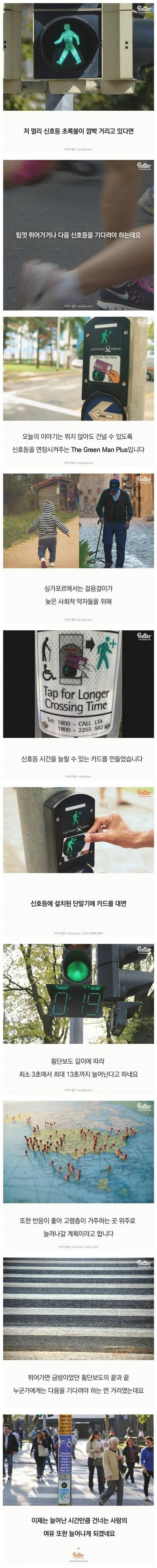 싱가포르의 여유 | 인스티즈