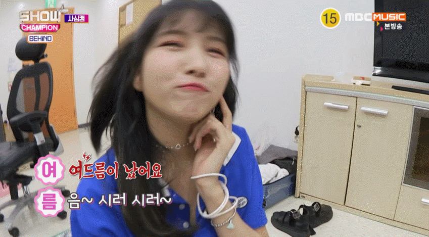 리더 언니 애교를 보는 여자친구 은하 | 인스티즈