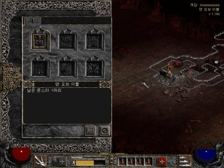 디아블로2 최대의 난제 | 인스티즈