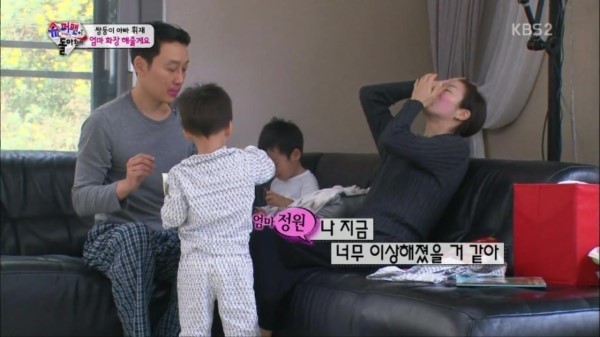 엄마 메이크업해주는 서언이 서준이 | 인스티즈