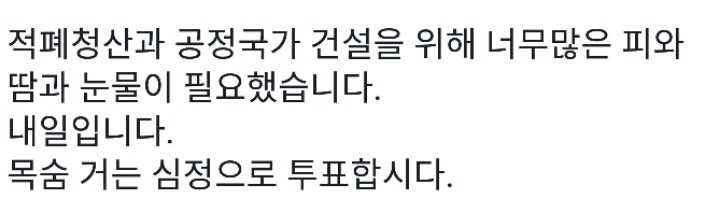 이재명 성남시장 페이스북 | 인스티즈