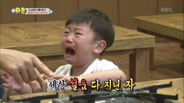 서럽고 좌절한 대박이 | 인스티즈