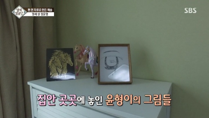 패턴으로 표현하는 13세 아티스트.jpg | 인스티즈