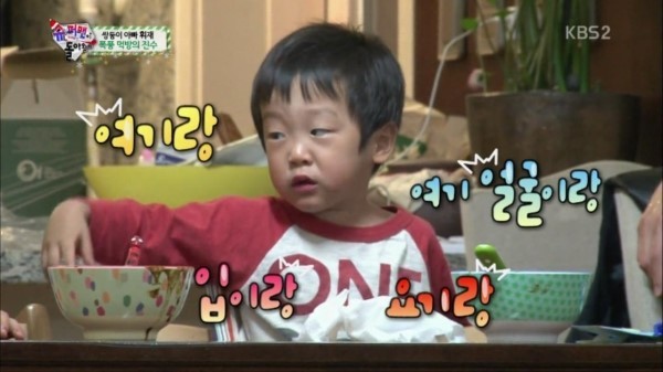 형아한테 잔소리하는 서준이 | 인스티즈