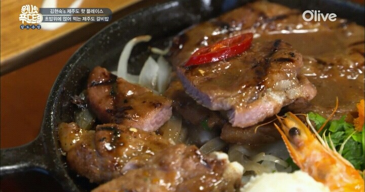 제주도 갈비밥.jppg | 인스티즈