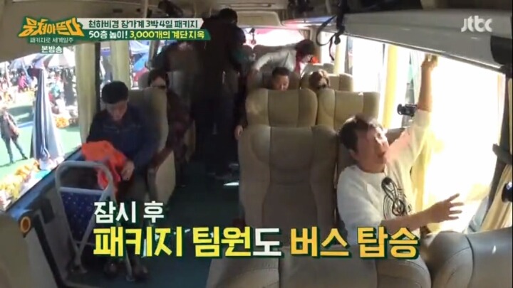 아직까지 몸상태가 완전하지 않은 듯한 정형도니.jpg | 인스티즈