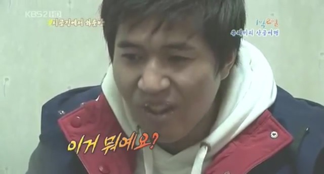 [1박2일] 복불복 레전드 jpg | 인스티즈