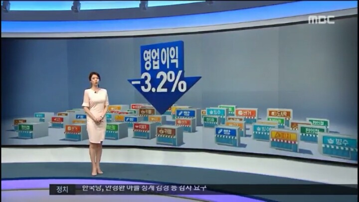 월급쟁이보다 못한 사장님 | 인스티즈