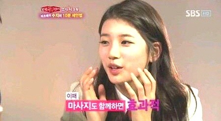 수지의 10분 세안법 | 인스티즈