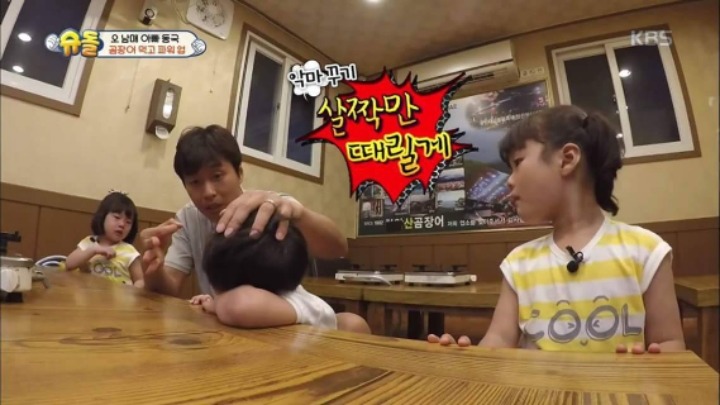 서럽고 좌절한 대박이 | 인스티즈