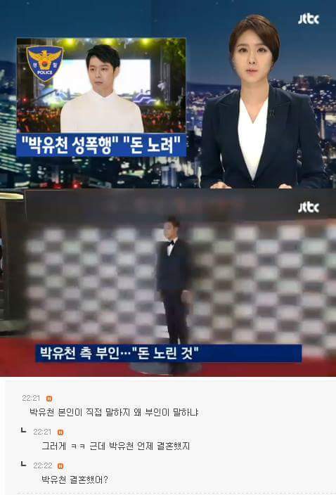 공포의 강제 유부남.jpg | 인스티즈