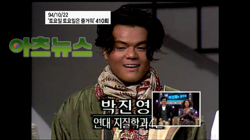 가수 박진영이 데뷔후 떡상,떡락을 한꺼번에 겪은 이유 | 인스티즈