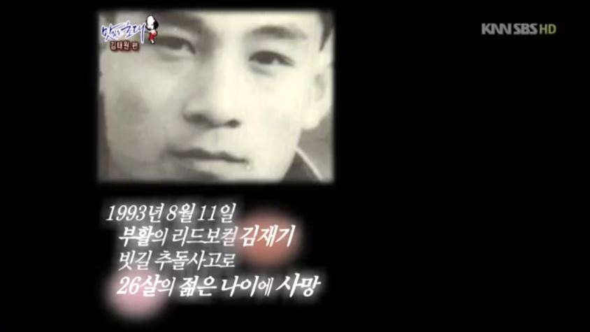 부활 김태원이 인생에서 가장 돌아가고 싶은 순간 | 인스티즈