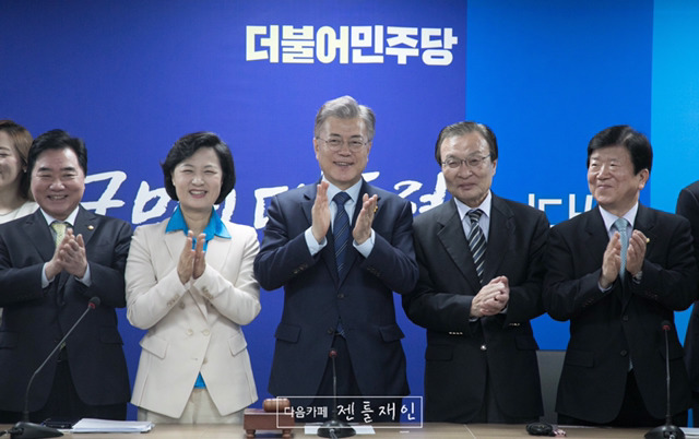 선대위 회의 참석한 문재인 | 인스티즈