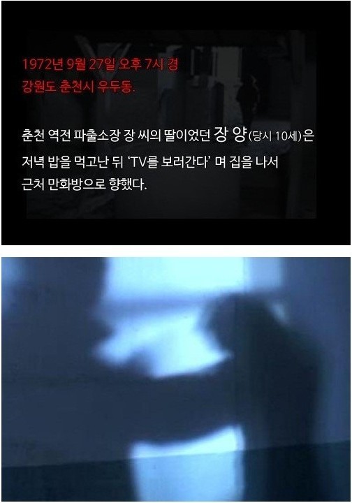 창조수사.jpg | 인스티즈