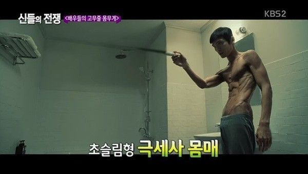 살인범 연기 때문에 16kg 감량한 배우 | 인스티즈