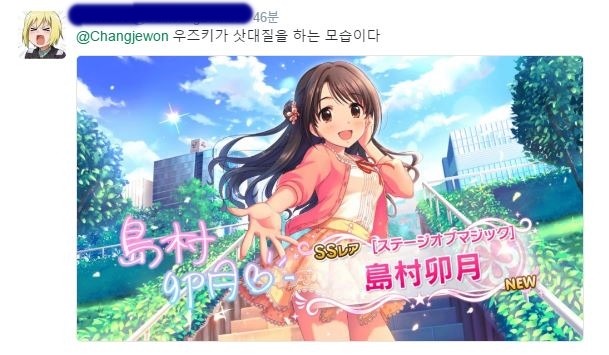 ??? : 표창원의원이 제게 삿대질하는 사진입니다 | 인스티즈