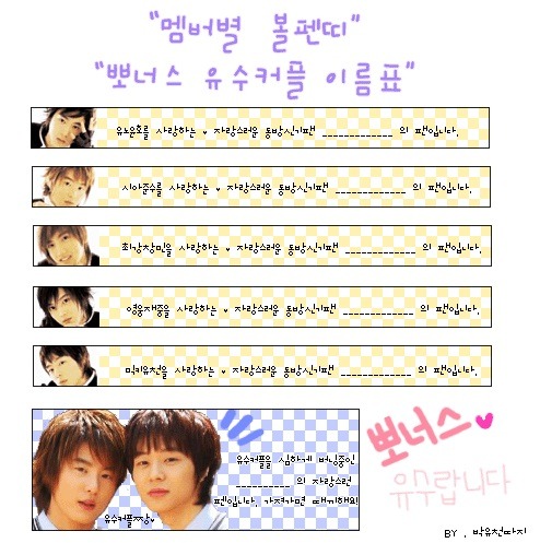 이거 없으면 어디가서 빠순이였다고 하지마 (단호박) | 인스티즈