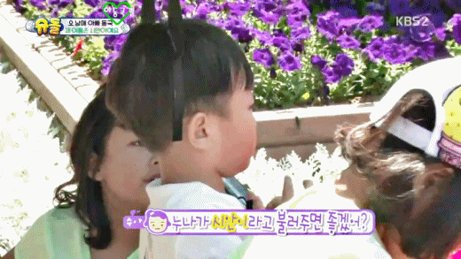 대박이를 시안이라고 부른다니까 서로 울컥한 수아와 시안이 | 인스티즈