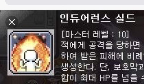 만원 지하철,버스 한해서만 생기는 스킬 고르기 | 인스티즈