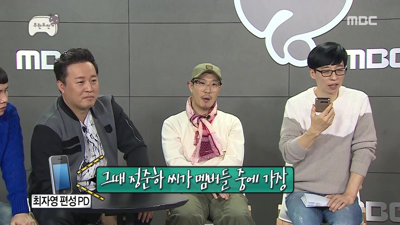 MBC 에브리원에서 무한도전 김치전 특집을 계속 방영하는 이유. jpg | 인스티즈