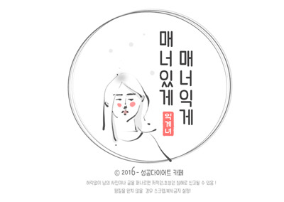  문재인 국정원 개혁 공약 | 인스티즈