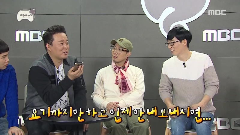 MBC 에브리원에서 무한도전 김치전 특집을 계속 방영하는 이유. jpg | 인스티즈