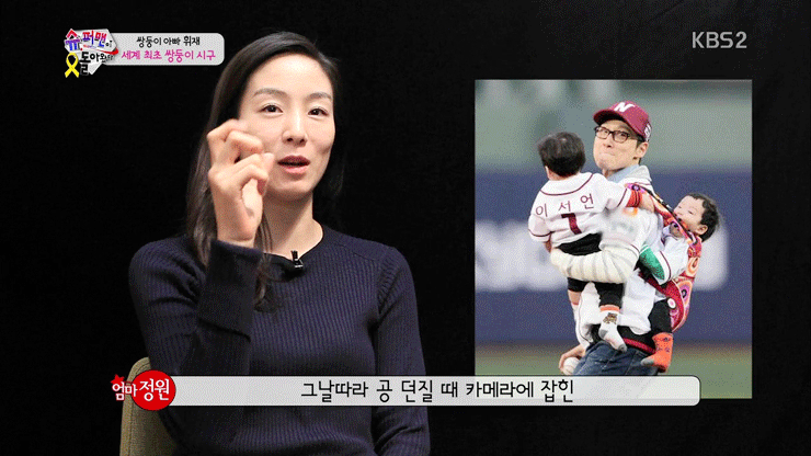 사랑스런 서언서준이네 | 인스티즈