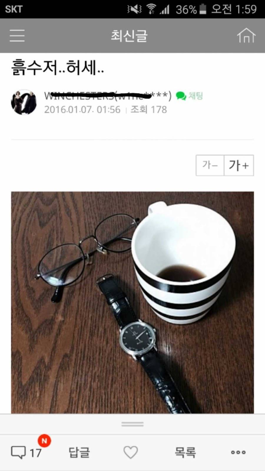 흙수저의 허세 | 인스티즈