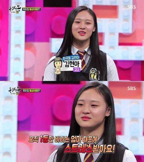 1등만 원하는 엄마에 대한 서셀럽의 일침 | 인스티즈