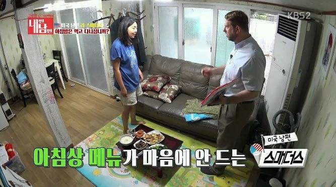 삼겹살은 아침에 먹어야 한다는 미국아재의 신념.jpg | 인스티즈