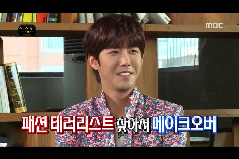 [무한도전] 고삐풀린 광희의 패션지적 | 인스티즈