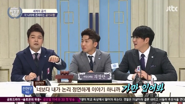 미국과 캐나다에서 금기하는 사항 ＜맨스플레인＞ | 인스티즈