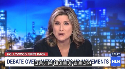 스압,데이터주의) 남자가 미투하면? | 인스티즈