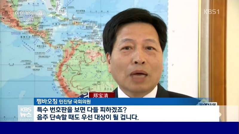 대만의 음주운전 처벌.jpg | 인스티즈