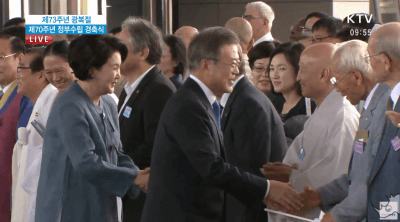 입장하는 문재인 대통령.gif | 인스티즈