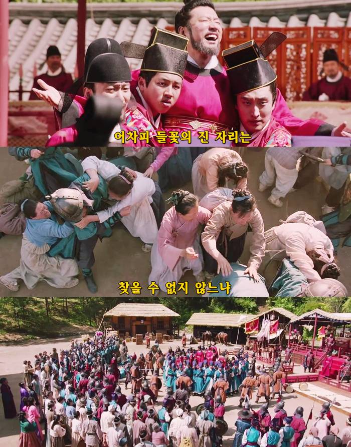 2회에 나왔지만 계속 언급되는 육룡이 나르샤 명장면 | 인스티즈