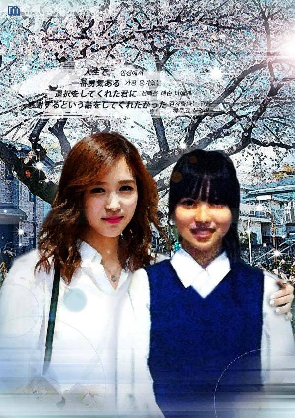 [트와이스] 시간여행 | 인스티즈