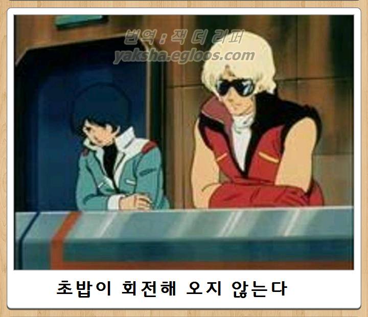 초밥이 회전해 오지 않는다 | 인스티즈