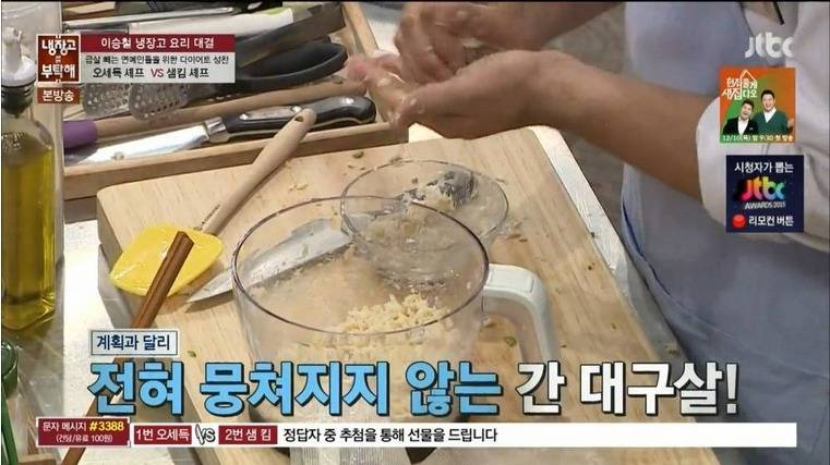 이연복 대가의 위엄 | 인스티즈