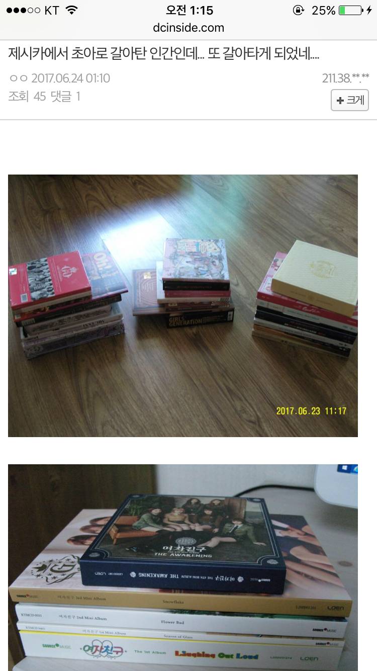 초아 팬 디시인 현자타임 | 인스티즈