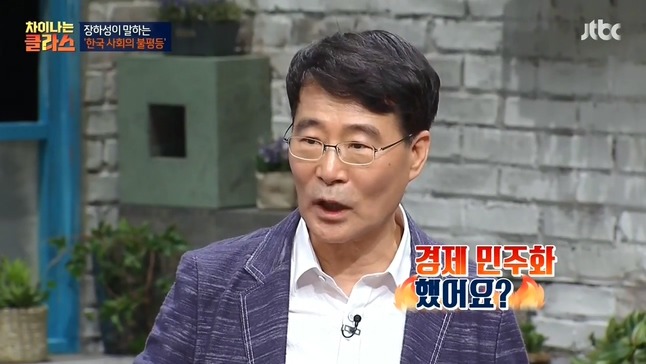 사람들이 잘 모르는 1997년 IMF 외환위기의 진짜 이유 | 인스티즈