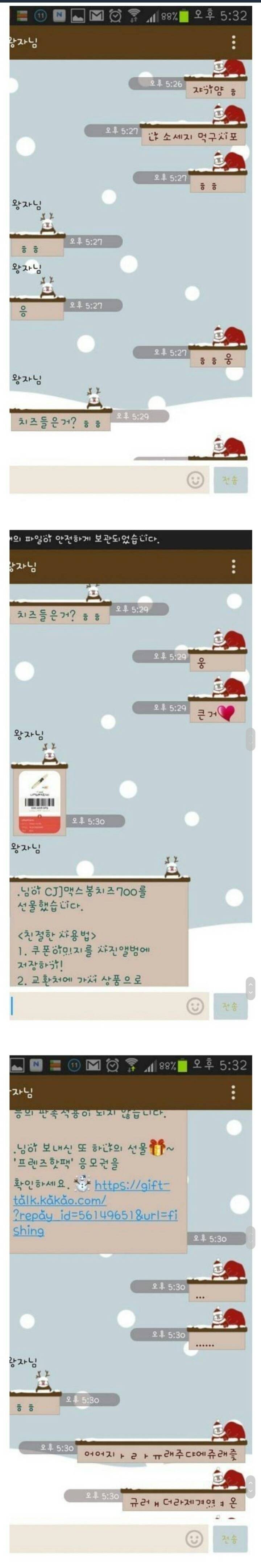 속상한 여자친구 | 인스티즈