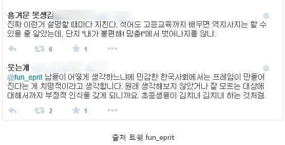 모부가 된 당신이 기저귀를 갈게 될 장소를 알아보자.twt | 인스티즈
